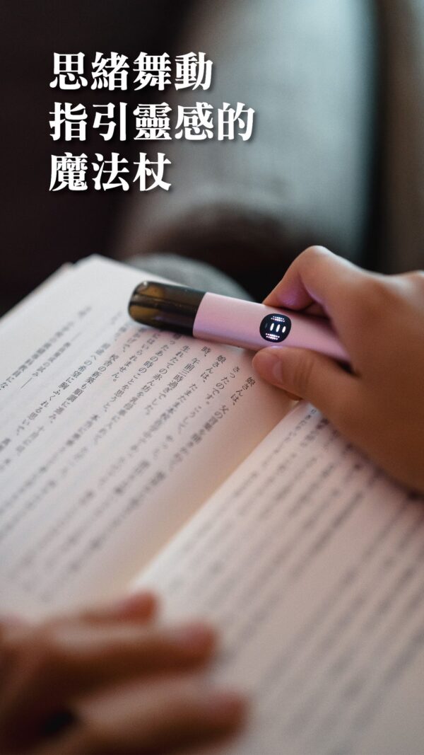 Relx 6代 煙桿 悅刻主機 (通用Relx 4, 5，6代煙彈及通用彈） - 图片 4