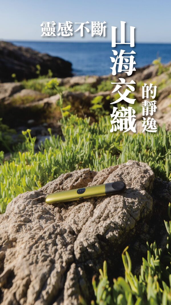 Relx 6代 煙桿 悅刻主機 (通用Relx 4, 5，6代煙彈及通用彈） - 图片 5