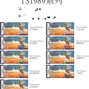 TS1989 系列 35MG 30ML