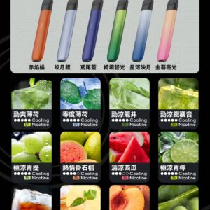 Relx 6代 煙彈 悅刻無限六代煙彈 (通用Relx 4, 5代主機及通用機) 單顆
