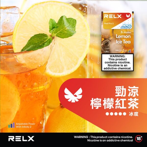 Relx 6代 煙彈 悅刻無限六代煙彈 (通用Relx 4, 5代主機及通用機) 單顆 - 图片 3