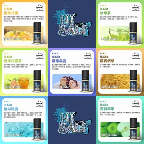Hi Salt 鹽博士二代 煙油 30ML/ 20MG - 图片 11