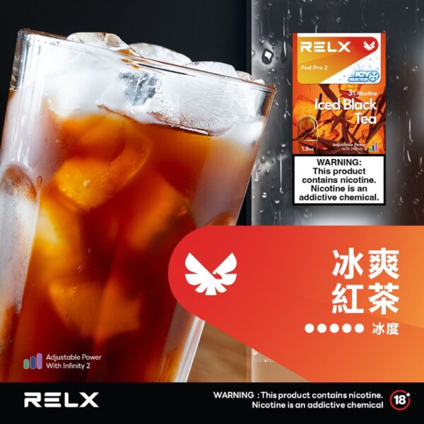 Relx 6代 煙彈 悅刻無限六代煙彈 (通用Relx 4, 5代主機及通用機) 單顆 - 图片 9
