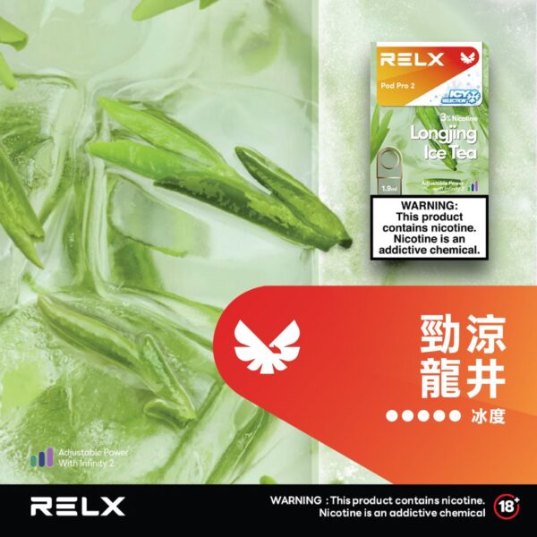 Relx 6代 煙彈 悅刻無限六代煙彈 (通用Relx 4, 5代主機及通用機) 單顆 - 图片 8
