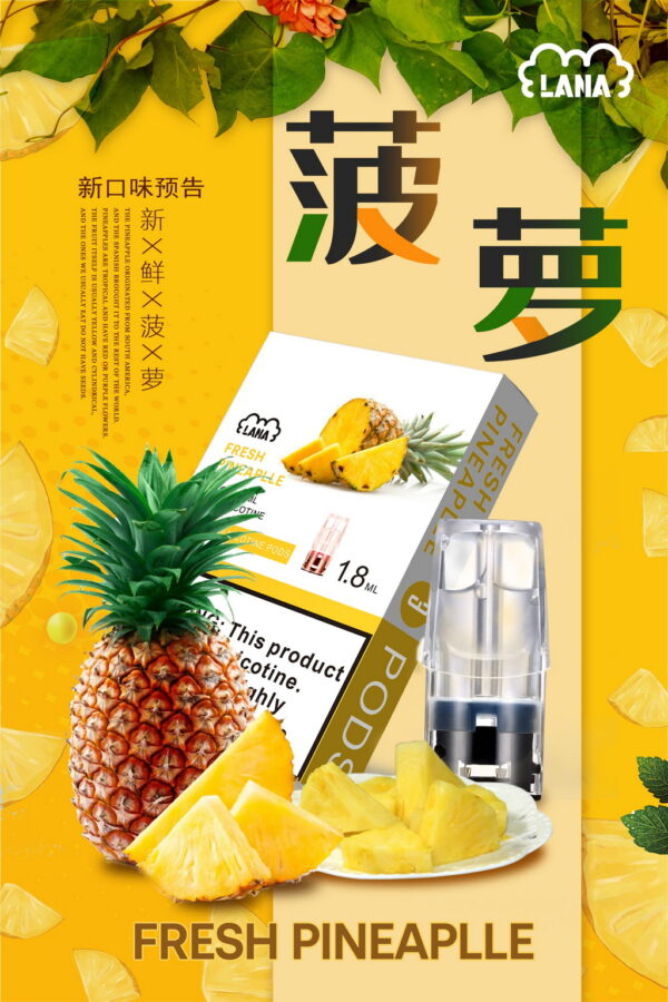 LANA 煙彈 (一盒三入)通用RELX悅刻一代 SP2S ILIA 各式主機 3% - 图片 7