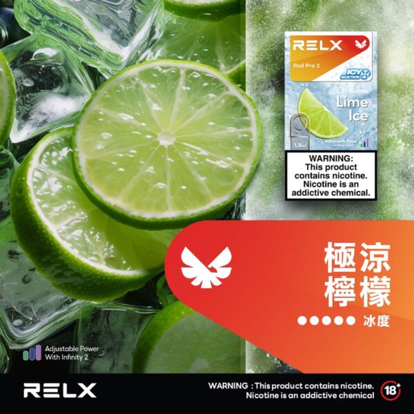 Relx 6代 煙彈 悅刻無限六代煙彈 (通用Relx 4, 5代主機及通用機) 單顆 - 图片 6