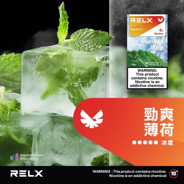 Relx 6代 煙彈 悅刻無限六代煙彈 (通用Relx 4, 5代主機及通用機) 單顆 - 图片 5