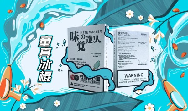 味覺達人 系列煙彈 (一盒三入) 通用 RELX悅刻 LANA Cloudy SP2S 3% - 图片 4