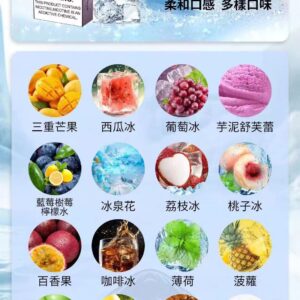 VAPOR STORM 風暴冰魄 5代發光煙彈 單顆裝 通用5代主機