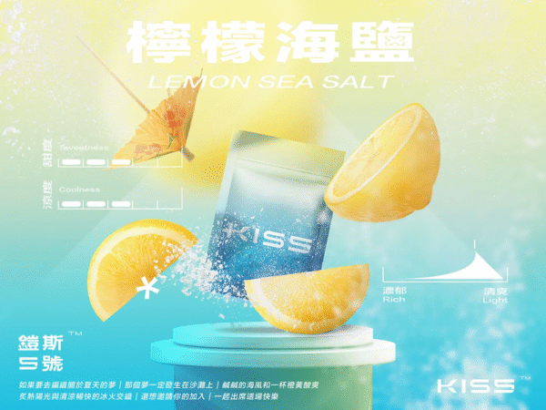 Kiss5 鎧斯5號煙彈 單顆包裝 (通用RELX悅刻一代) SP2S 各式主機 - 图片 4