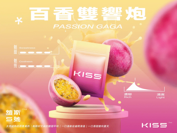 Kiss5 鎧斯5號煙彈 單顆包裝 (通用RELX悅刻一代) SP2S 各式主機 - 图片 5