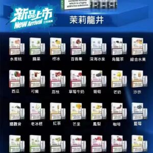 LANA 煙彈 (一盒三入)通用RELX悅刻一代 SP2S ILIA 各式主機 3%