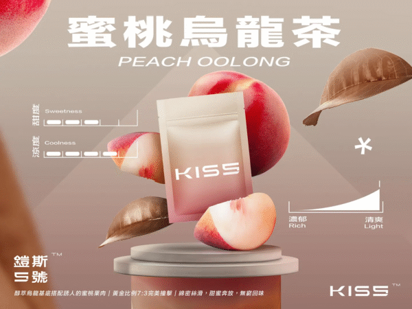 Kiss5 鎧斯5號煙彈 單顆包裝 (通用RELX悅刻一代) SP2S 各式主機 - 图片 7
