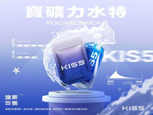 Kiss5 鎧斯5號煙彈 單顆包裝 (通用RELX悅刻一代) SP2S 各式主機 - 图片 8