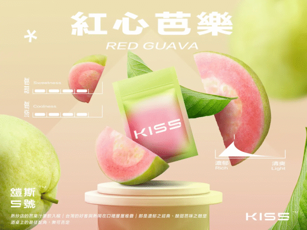 Kiss5 鎧斯5號煙彈 單顆包裝 (通用RELX悅刻一代) SP2S 各式主機 - 图片 9