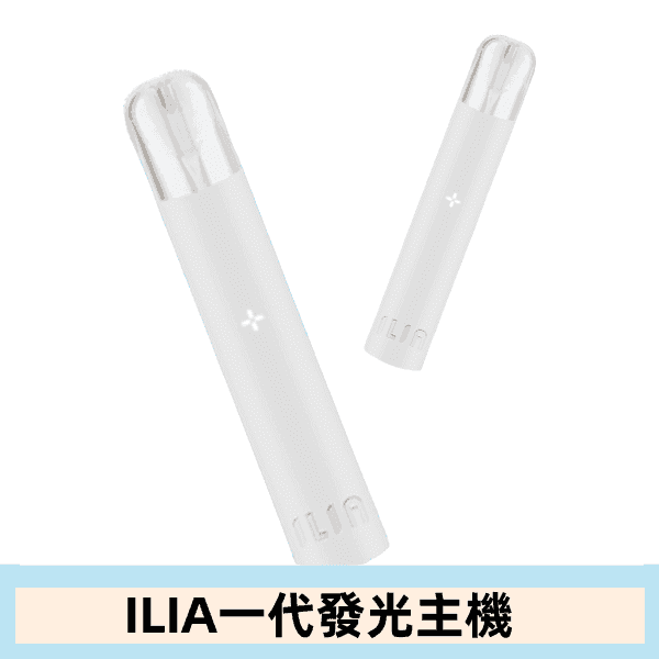 ILIA哩亞主機 ILIA電子煙主機 通配1代煙彈:圖片 7
