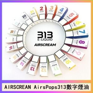 AIRSCREAM AIRSPOPS 313 數字電子煙小煙油官網