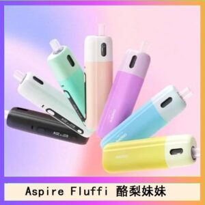 Aspire Fluffi 小煙主機酪梨妹妹主機套組