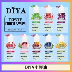 DIYA叮啞瓶裝小煙油0MG/30MG/50MG