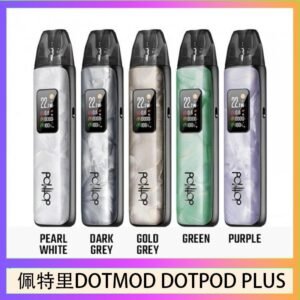 佩特里DOTMOD DOTPOD PLUS電子煙主機煙彈空倉