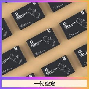 EMPTY空煙彈主機通用(通用悅刻RELX一代)