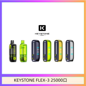 鑰石KEYSTONE FLEX-3 25000口煙彈彈主機|可注油電子煙