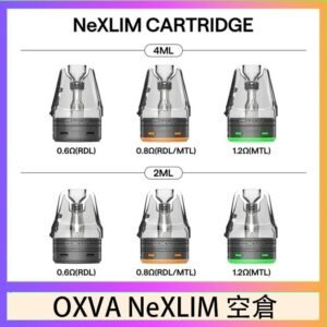 OXVA NeXLIM 40W小蠻牛煙彈空倉官網