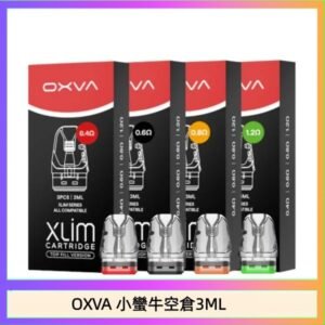 OXVA XLIM SQ PRO V234煙彈小蠻牛空倉3ML
