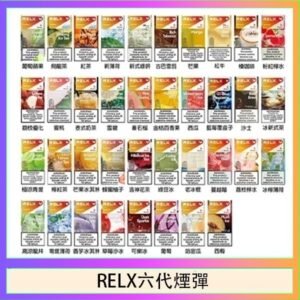 悅刻Relx六代煙彈 Infinity 2｜2ml*3Pod｜3%濃度