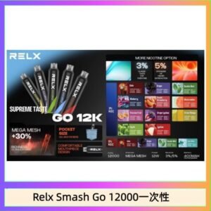 Relx Smash Go 12000 Puffs 一次性電子煙拋棄式12W輸出