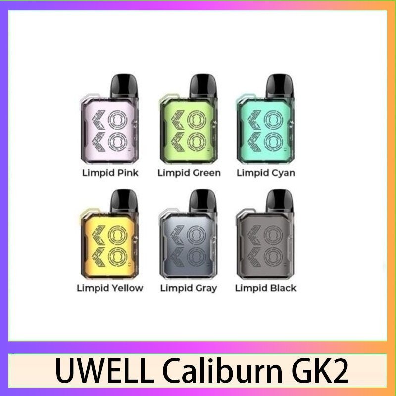 UWELL CALIBURN GK2咖喱棒KOKO電子煙主機官網評價說明書