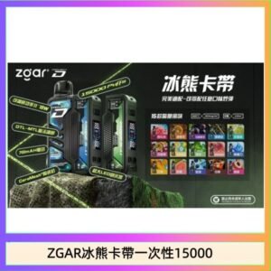 ZGAR Project D 冰熊卡帶15000口煙彈適配冰熊卡帶電子煙主機